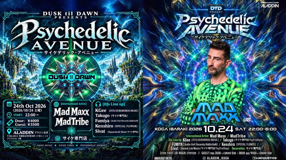 “10/24 (Sat) Psychedelic AVENUE サイケデリック・アベニュー”